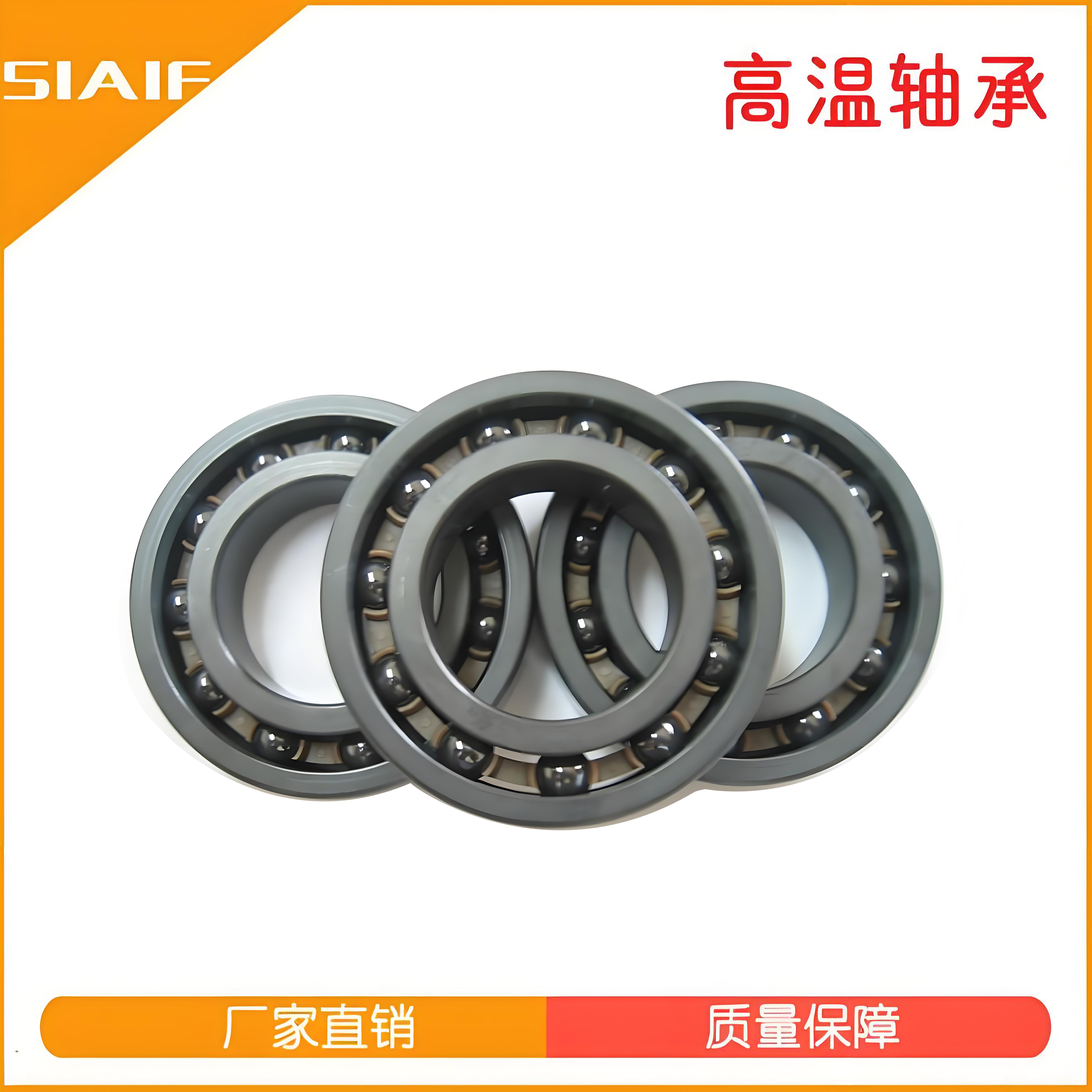 轴承型号对照资料大全